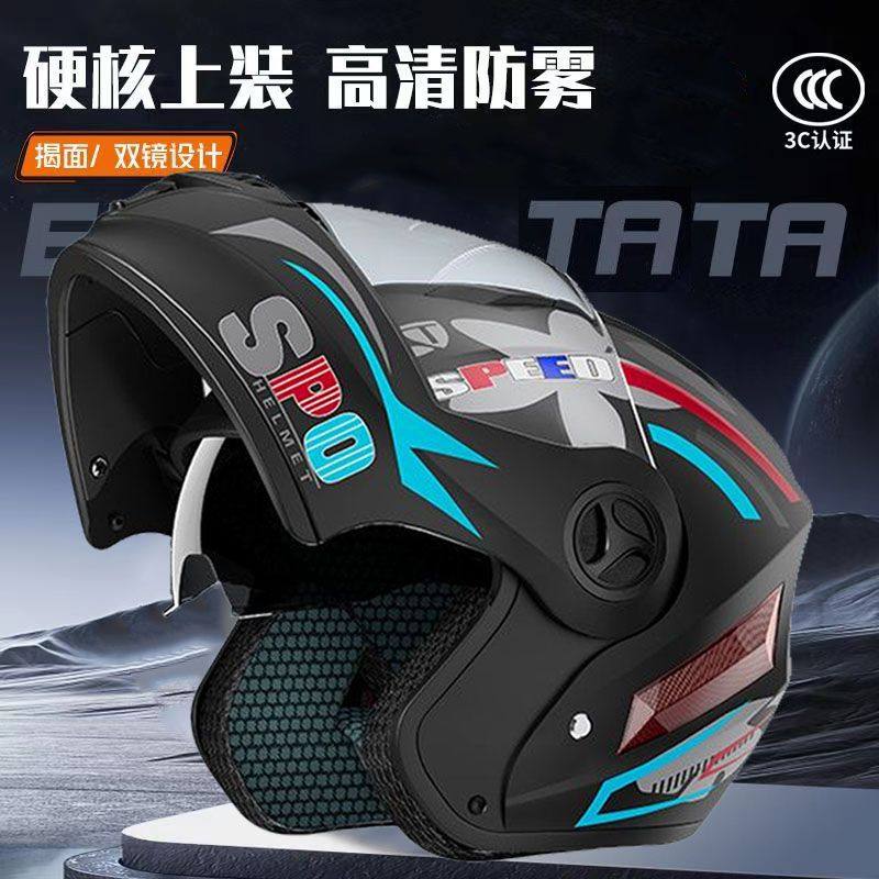Casco Moto Modulare Integrale  - Full Face Motorcycle Helmet With Bluetooth recensione e prezzo